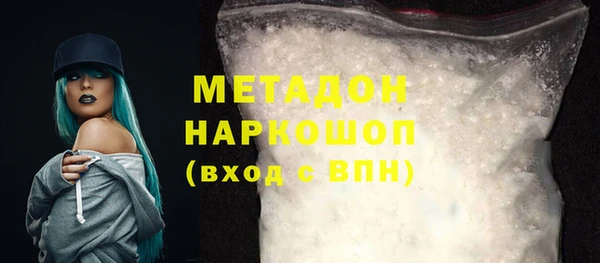 COCAINE Богданович