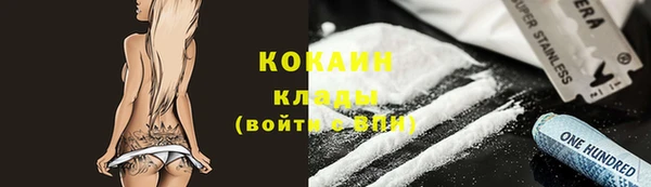 COCAINE Богданович