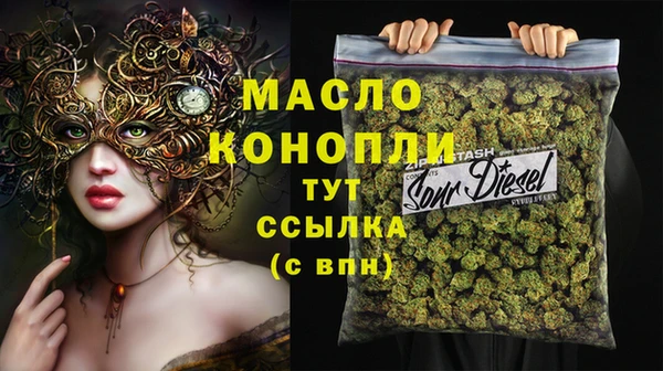 MESCALINE Бугульма